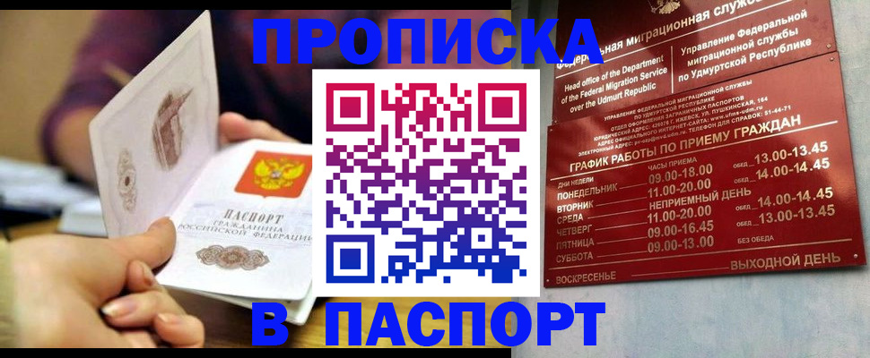 регистрация для дет. сада в Полевском