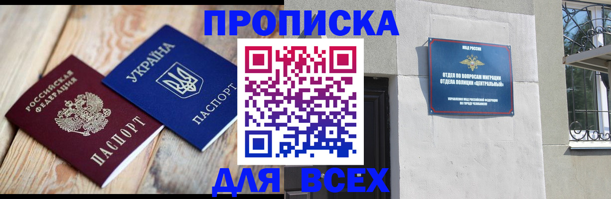 регистрация для школы в Полевском